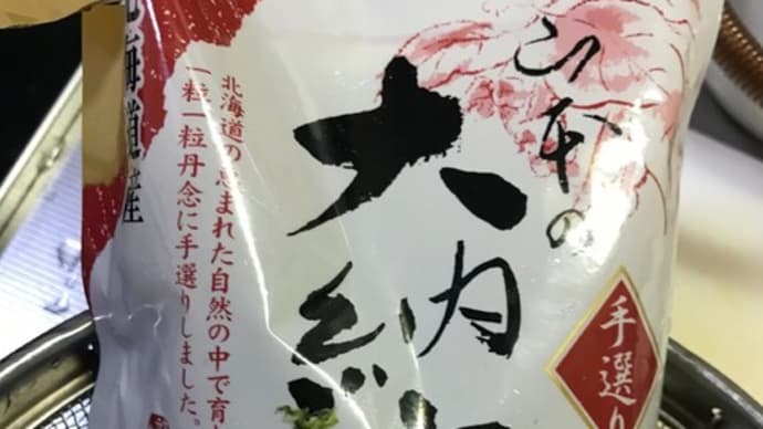 あんあんあん ^^;