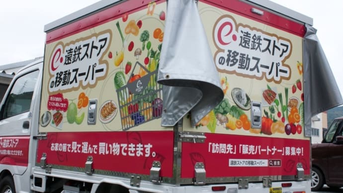 散歩道をゆく