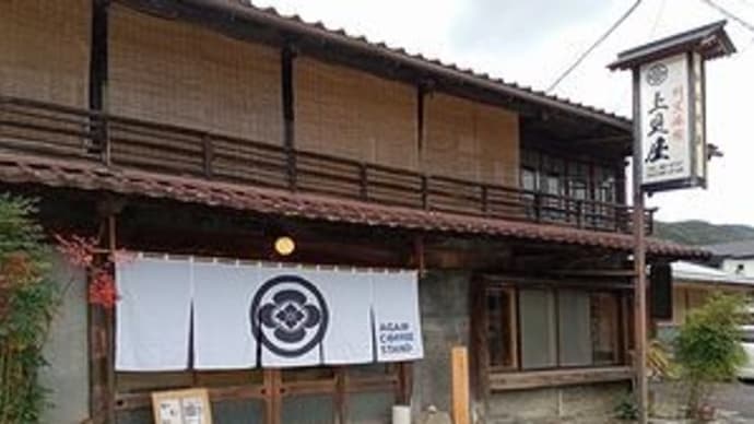 AGAIN COFFEE STAND @岐阜県中津川市
