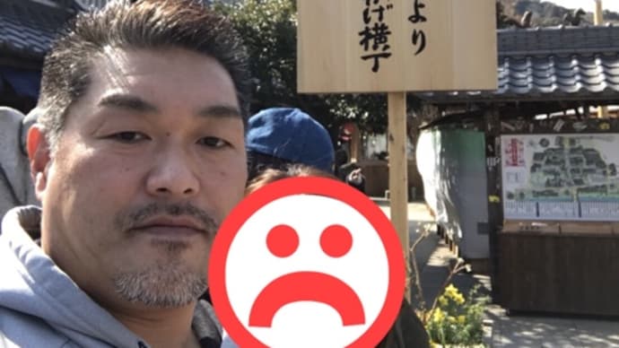 寸借詐欺 震災詐欺