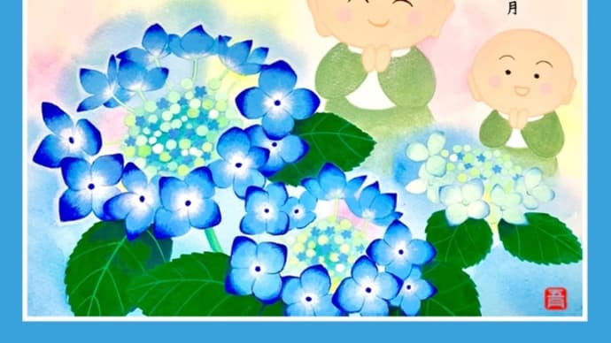 美しい梅雨の世界