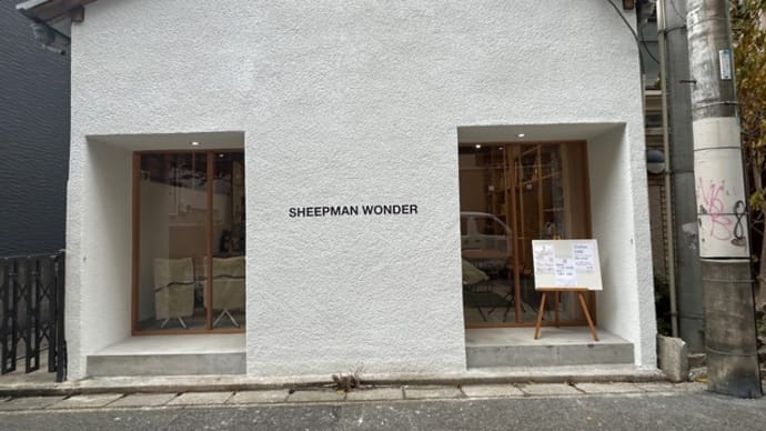 市崎 SHEEPMAN WONDER