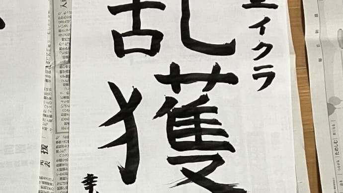 友人ところでトーク三昧