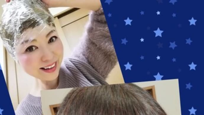 ヘナトリートメントと骨密度検査の結果