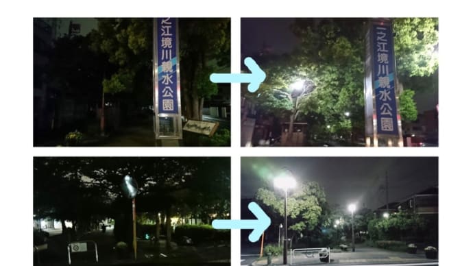 街灯のこと。サギ撃退通話録音機のこと。