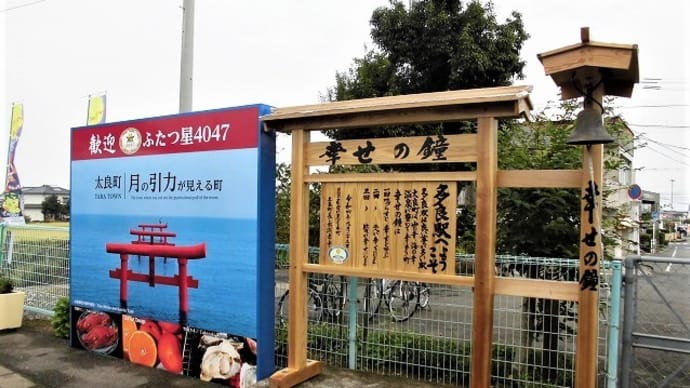 JR九州 お一人さま鉄旅 2022 秋 3日目 ⑫ 『 観光列車 ふたつ星4047で 武雄温泉 → 長崎(後編) 』