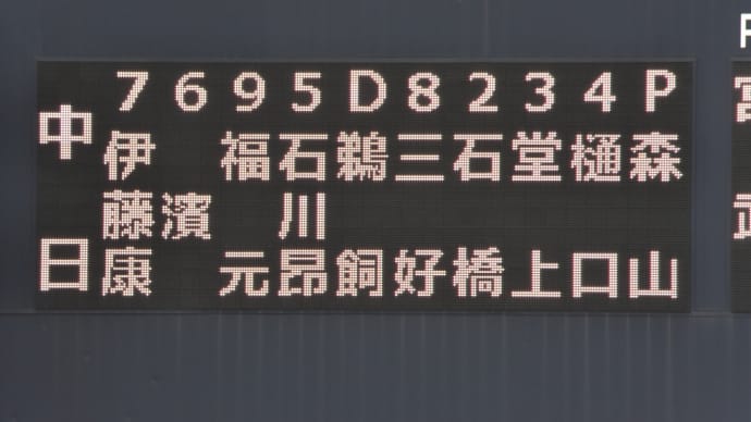 11ケ月ぶり昴弥が実践復帰