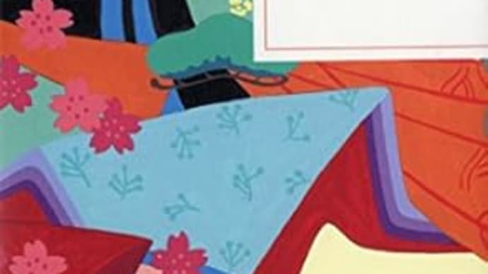 枕草子 日本の古典を読む7 ***