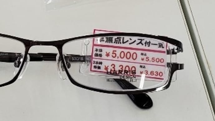 闇の権化のおかしすぎる話