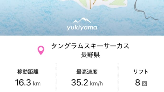 snowboarding 24-25 (5)