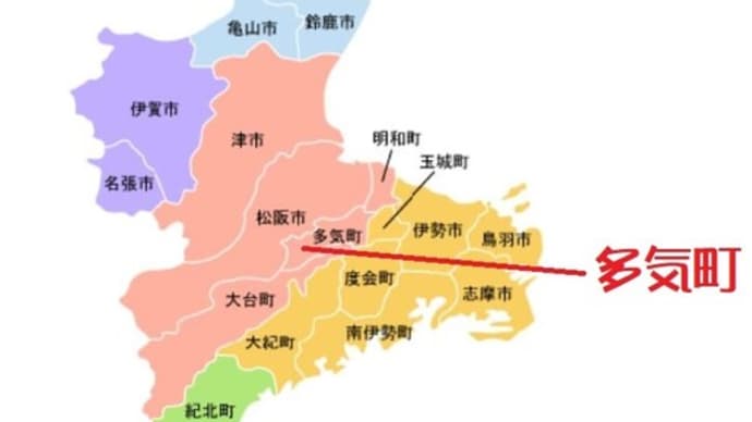 多気町の城