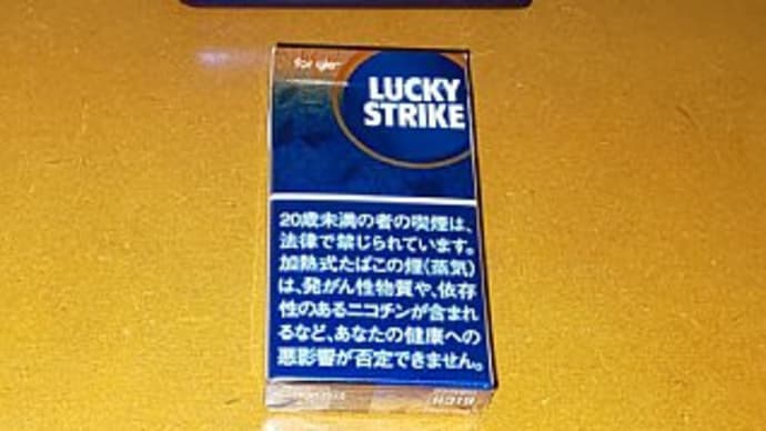 ラッキーストライク