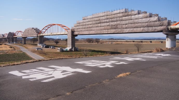 水管橋&パノラマ公園(工事中)
