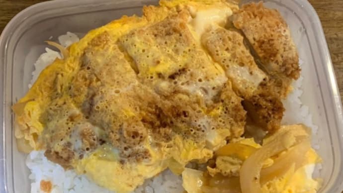 カツ丼