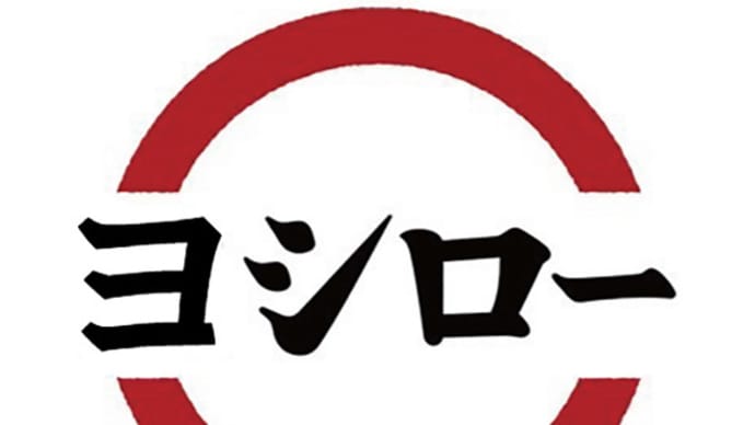 ダケじゃない!寿司処 すず木!