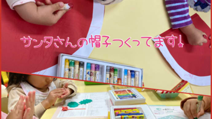クリスマス会用の帽子作っています!