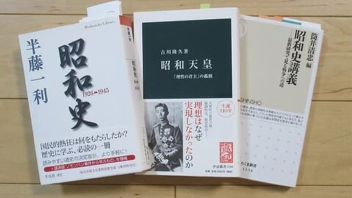 張作霖爆殺事件(昭和3年)