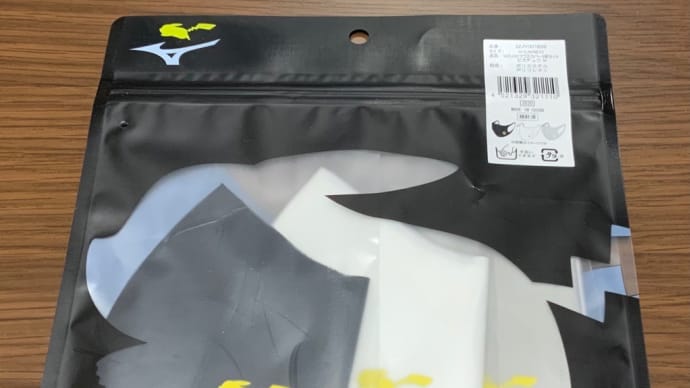 ポケモンのマスクとか言われたら買うよねー