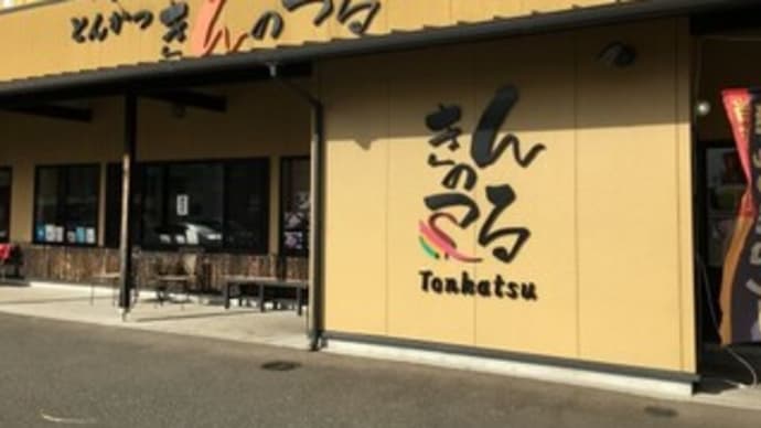 フルマラソン後のダメージとご褒美ランチ