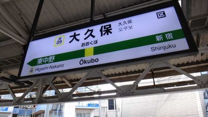 休日おでかけパスで押す「キン肉マンスタンプラリー」めざせ全駅制覇編_27