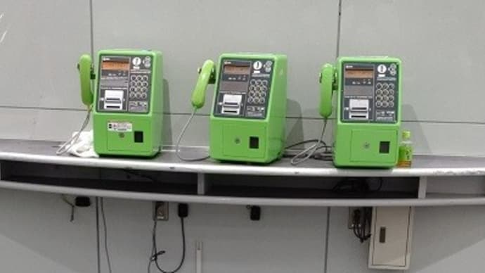 公衆電話16