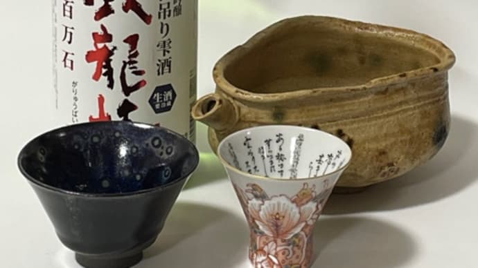 晩酌の友 577 瀬戸・田村・池西