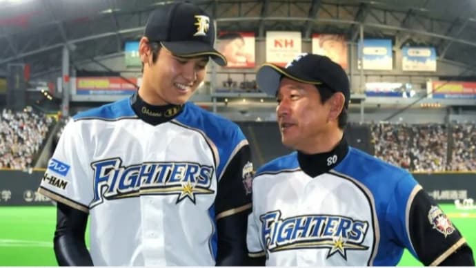 栗山監督と大谷選手