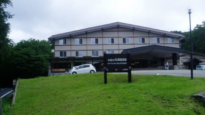 速報)韓国,戒厳令の国防大臣,自殺未遂か!?&バイデン,日本製鉄のUSスティール買収反対‼&大震災13年9か月,2013東北復興支援,田沢湖経由で乳頭温泉郷へ・&速報)オスプレイ,現地駐留中