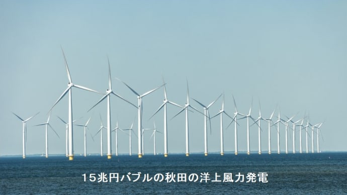企業から金を貰い、利権でお返しし、票を頂き、新たな利権を模索するのが自民党の本質である