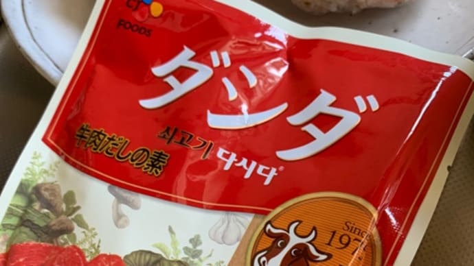 雪ぃーーー重いわぁ...