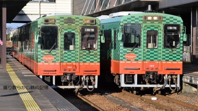 真岡鐡道 真岡(2017.12.25) モオカ14-4、14-2 並び