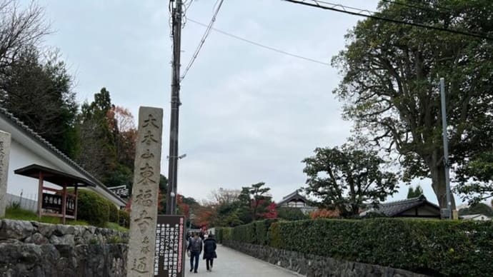 東福寺 伏見稲荷大社