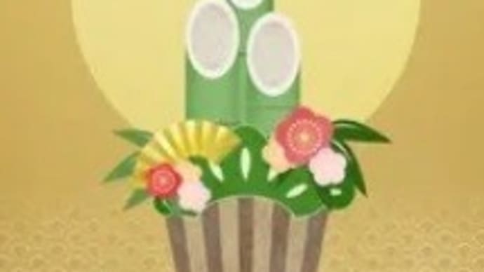 2019年の抱負・・・・・・・(^^♪