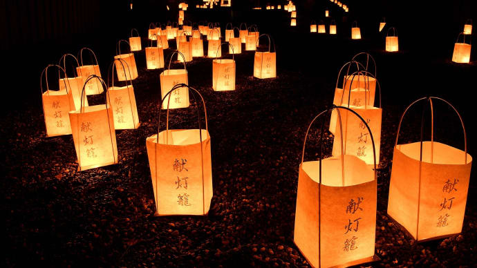 焼山寺 おこもり法要