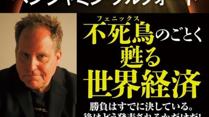 民衆殺戮デモサイドが進行中💀目覚めよ日本人❕❕❕