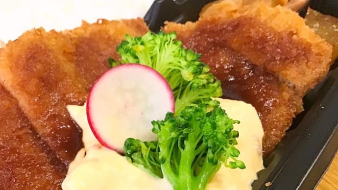 12月12日(土)の日替り弁当(600)は、ソースカツ💖玉子タルタル添え❣️です。