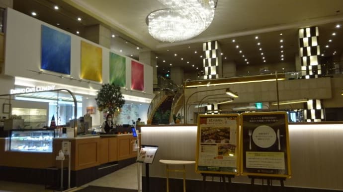 ダイニングカフェ・クレメント(JRホテルクレメント徳島1F)