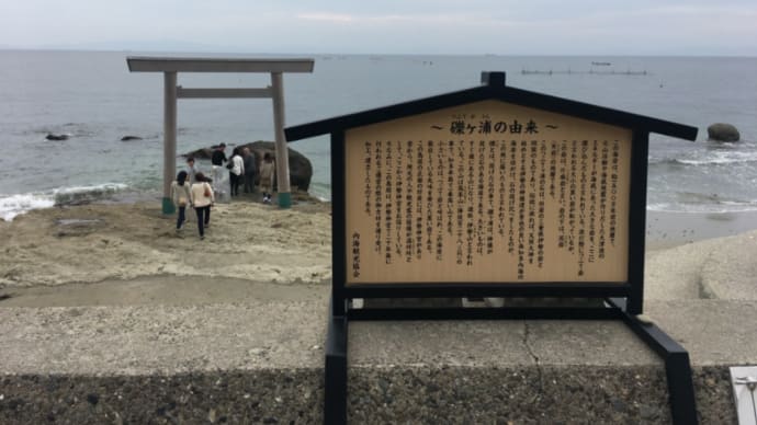 荒熊神社の話