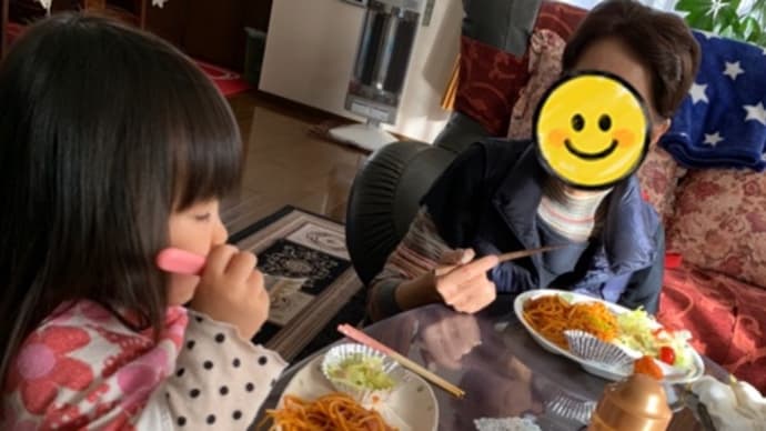 【3人は義実家へ】