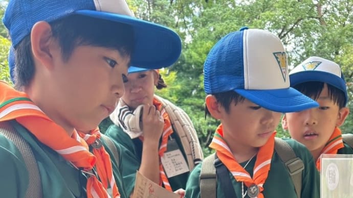 第13回神社スカウト大会 伊勢神宮行ってきたよ 〜2日目〜