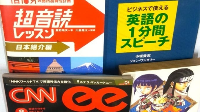 2025年6月以降の英語講座