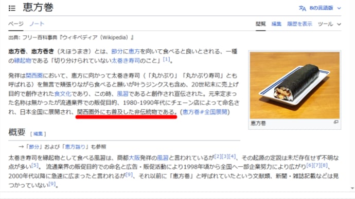 寄付と撮影とワタシ