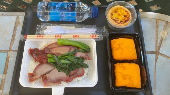 なんちゃって機内食「どこでも機内食_78」チャーシューファン（叉焼飯）