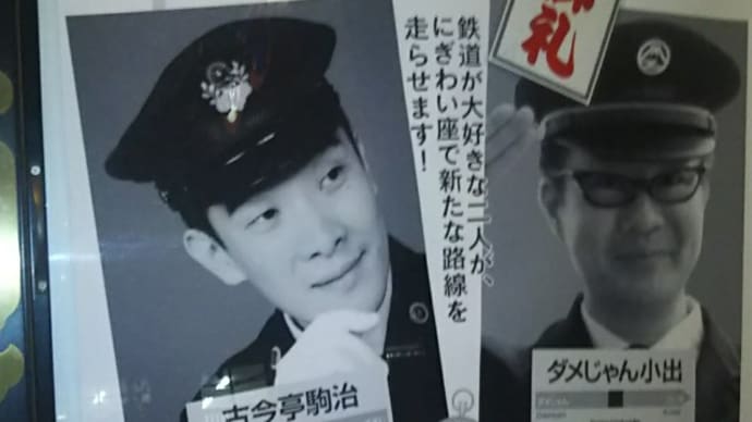 完売御礼