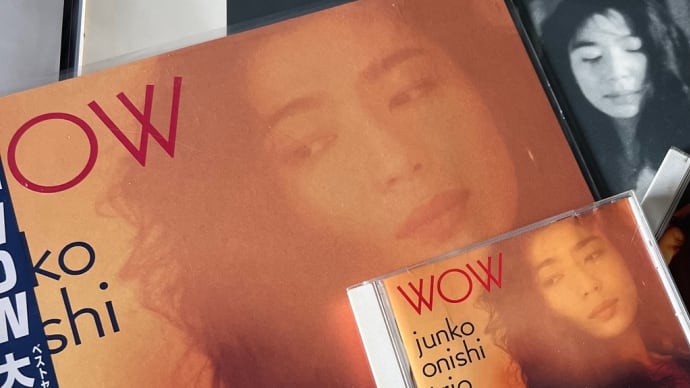大西順子:レコードで聴くか、CDで聴くか、配信で聴くか
