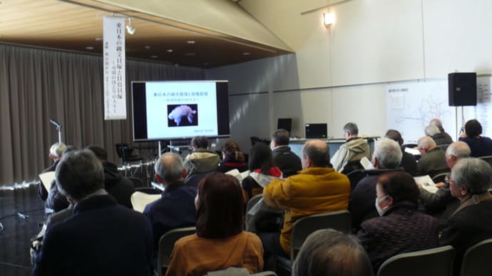 一関市博物館の貝鳥貝塚テーマ展＆講演会（その2）2019年1月26日（土）