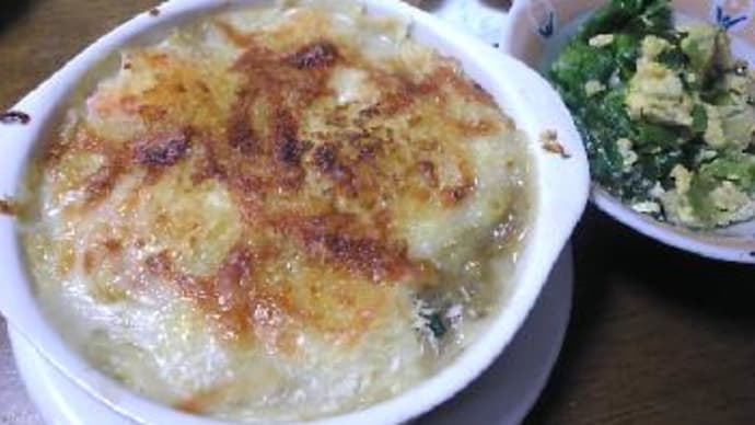 2月20日の晩御飯