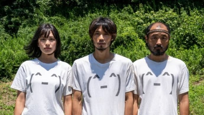 「ビリーバーズ」(ネタバレ注意)