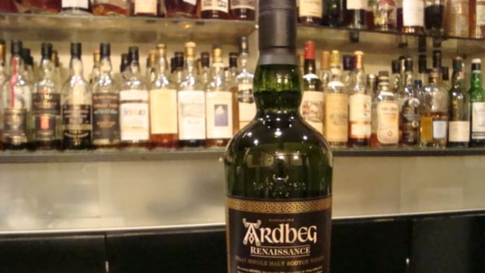 BAR ZEROの酒 「シングルモルトスコッチウイスキー」 (アードベッグ ルネッサンス 10年 1998)