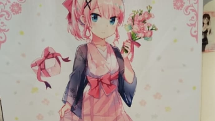 「まちカドまぞく」の桃の写真